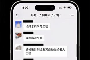 必威体育app苹果手机怎么下载截图0